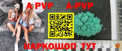 индика Северобайкальск