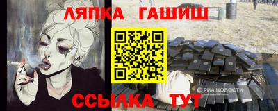 индика Северобайкальск