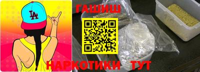 MDMA Севастополь