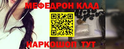MDMA Севастополь