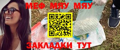 MDMA Севастополь
