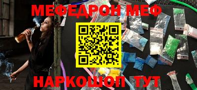 MDMA Севастополь