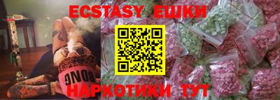 MDMA Севастополь