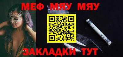 индика Северобайкальск