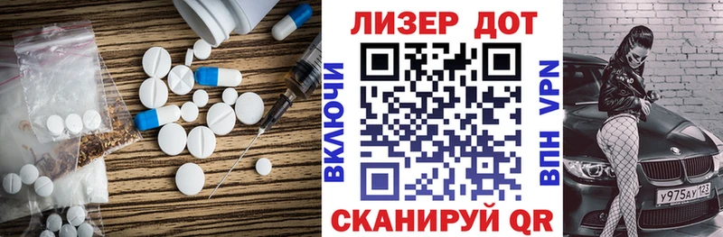 наркота  Ульяновск  дарк нет состав  Лсд 25 экстази ecstasy 