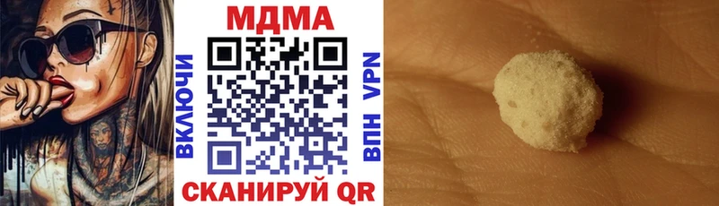 МДМА VHQ  Ульяновск 