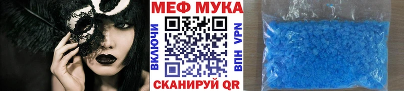кракен рабочий сайт  Ульяновск  Меф 4 MMC 