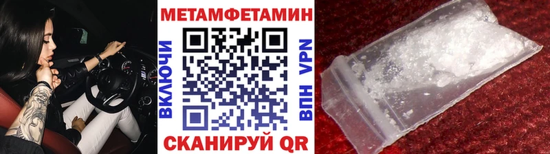 Метамфетамин Декстрометамфетамин 99.9%  Ульяновск 