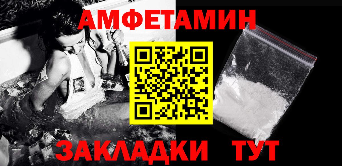 МЕТАМФЕТАМИН Декстрометамфетамин 99.9% Ульяновск