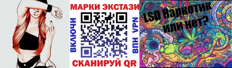 маркетплейс формула  Ульяновск  Марки N-bome 1,5мг  цена наркотик 