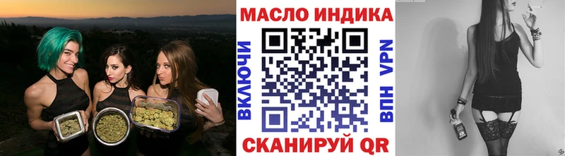 даркнет сайт  Ульяновск  ТГК Wax 