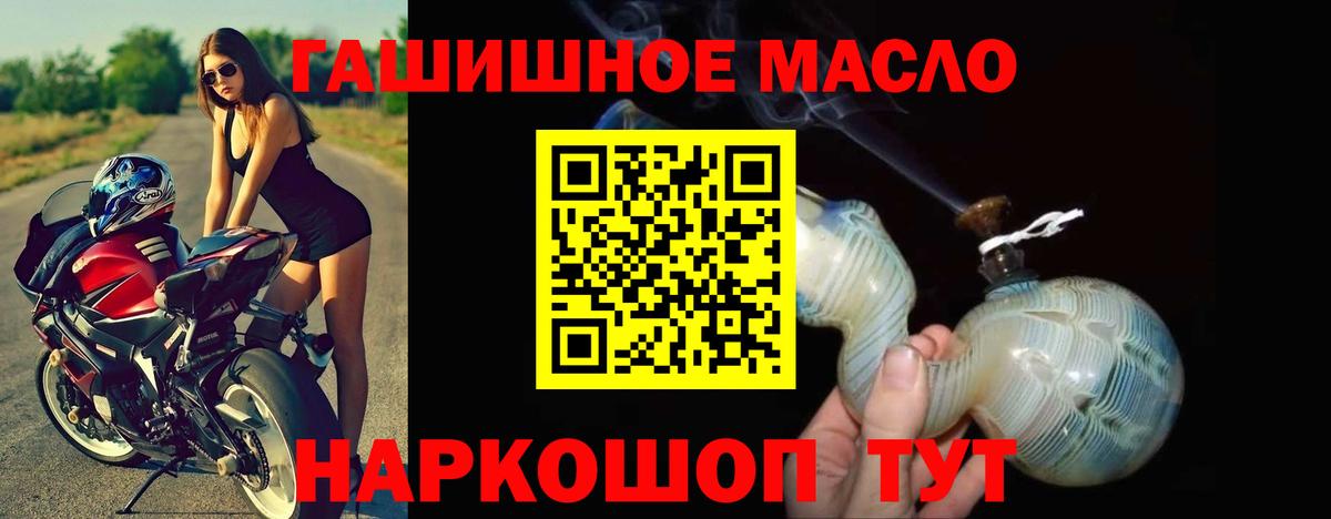ТГК вейп Ульяновск