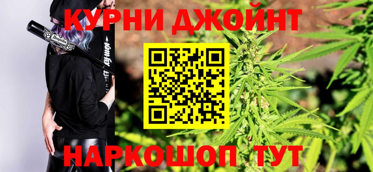 МАРИХУАНА OG Kush  Вход с VPN  МАРИХУАНА SATIVA & INDICA  Конопля Bruce Banner  Марихуана план  Ульяновск 