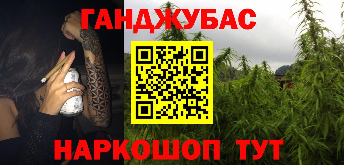 Шишки марихуана White Widow Ульяновск